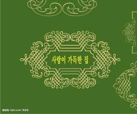 失量花纹