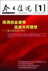 杂志封面超清晰