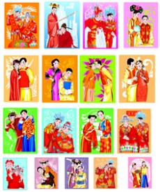 传统婚礼
