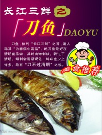 酒店海报