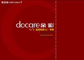 朵彩内衣VI手册PDF格式
