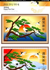 韩国新年贺卡