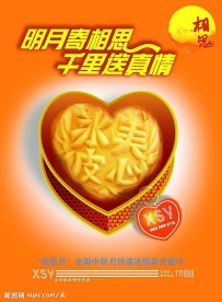 PSD素材