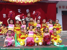 幼儿园