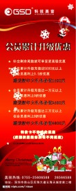 易拉宝