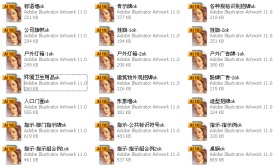 VI模板—环境类