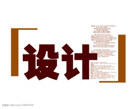 可用的PSD分层素材