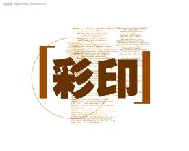 可用的PSD分层素材