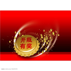 可用的PSD分层素材