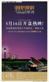 美堤雅的报纸广告1