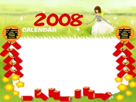 2008女孩水彩台历模板封面