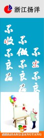 企业标语