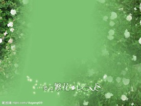 绿色背景