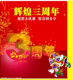 开业DM