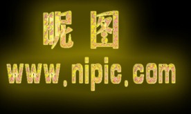 火焰样式