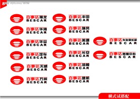 车标志