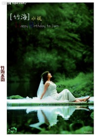 时尚前沿美女