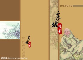 菜谱封面