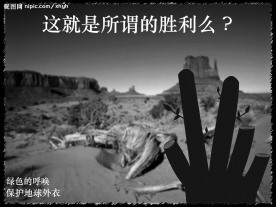 公益海报