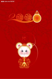 春节矢量素材