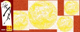 月饼盒