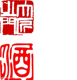 矢量字体