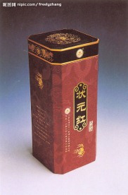 酒包装