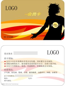 健身卡