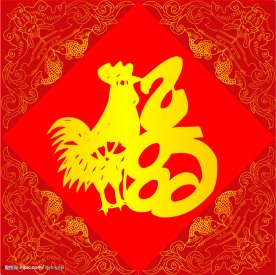 矢量新年