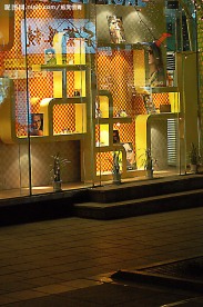 时尚夜