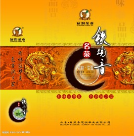 茶包装