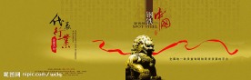 刚做的公司宣传册封面