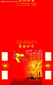 食品包装