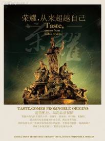 高清淅房地产PSD素材广告0２