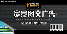 招牌设计