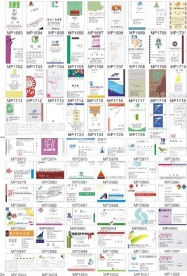 CDR格式超市POP模板[46套]