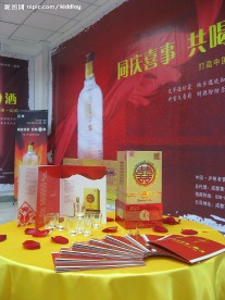 泸州老窖·囍酒1