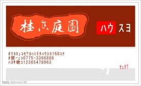 名片模版