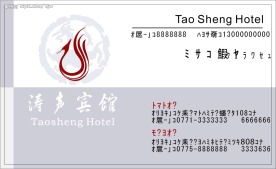 名片模版