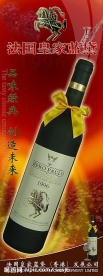 红酒展架