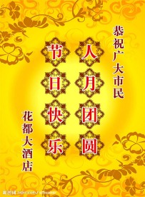 时尚海报