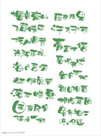 POP字体设计