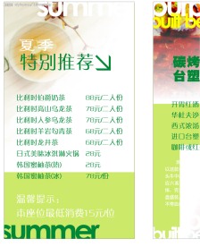 桌牌