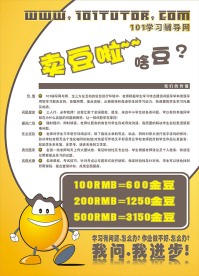 学校海报设计