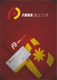文具公司ci素材
