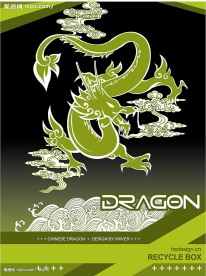 青龙