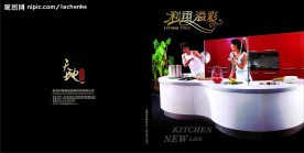 新做的样本1