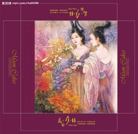 中秋月饼包装盒