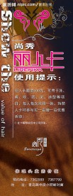 美X展架