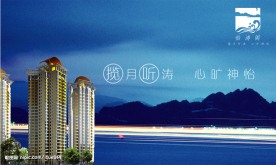 地产海报